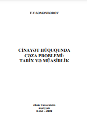 Cinayət hüququnda cəza problemi: tarix və müasirlik